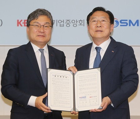 사진제공=중소기업중앙회