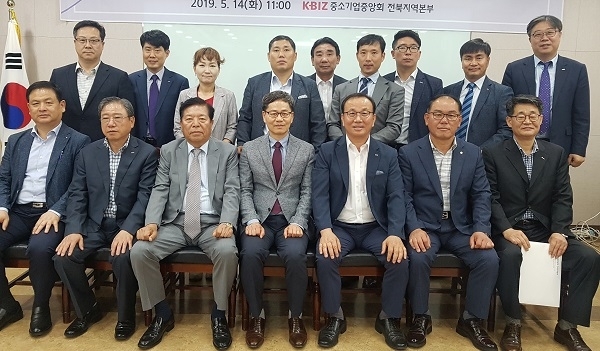 사진제공=중소기업중앙회 전북지역본부