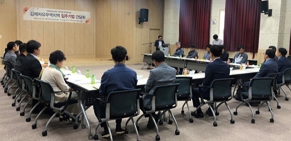 사진제공=전북테크노파크