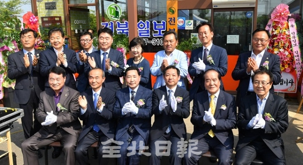 전북일보 김제지사 개소식이 열린 14일 김제시 지평선산단길 오렌지타운에서 박준배 김제시장, 온주현 김제시의회 의장, 전북일보 서창훈 회장과 윤석정 사장, 백성일 부사장을 비롯한 참석자들이 현판식 후 기념촬영을 하고 있다. 박형민 기자