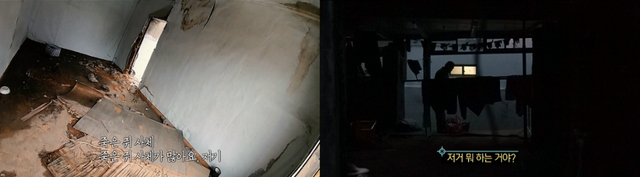 스틸 = MBC ‘실화탐사대’