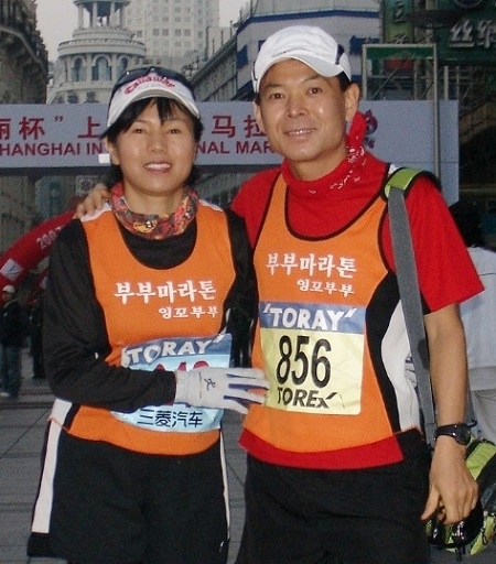 이재희 계장과 남편 이희복 씨