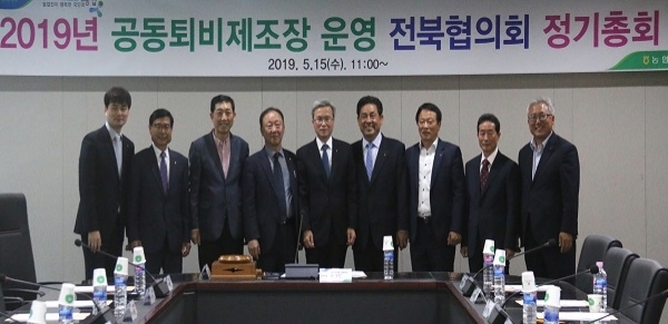 사진제공=전북농협