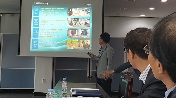 익산시 함라면 장점마을 비료공장 내부의 폐기물 불법매립 실태조사 최종 용역보고회 모습.