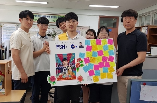 전북사대부고 학생들이 15일 교무실에서 박세훈 교사에게 손수 만든 응원피켓을 전달했다. 사진제공= 전북사대부고