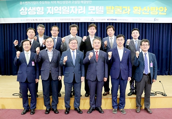 사진제공=중소벤처기업진흥공단