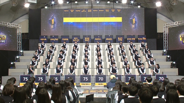 스틸 = EBS1 장학퀴즈 학교에 가다