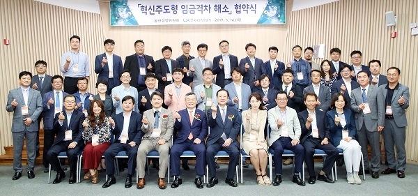 사진제공=한국국토정보공사