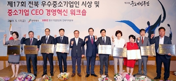 사진제공=중소기업중앙회 전북지역본부