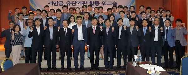 사진제공=새만금개발청