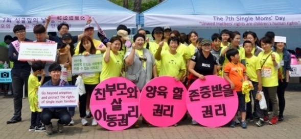 싱글맘의 날 행사 모습. 사진 제공= 한국미혼모가족협회