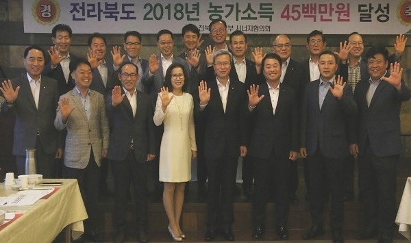 사진제공=전북농협