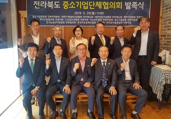 사진제공=중소기업중앙회 전북지역본부