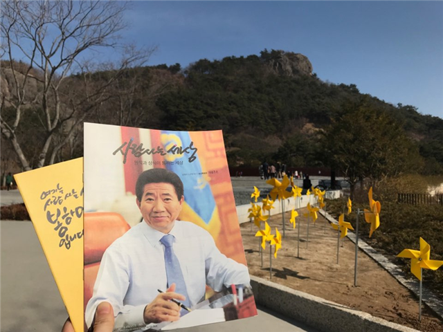 생태문화공원으로 조성된 묘소