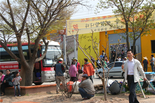 2008년 당시 노사모 자원봉사센터