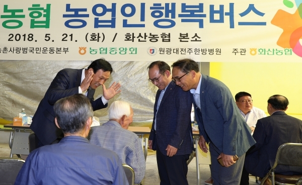 사진제공=전북농협