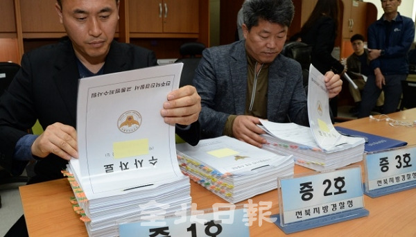 21일 전북지방경찰청에서 경찰 관계자들이 3억7천여만원의 보험금을 허위 수령한 택시 운전자 보험사기단 검거 관련 프리핑을 갖고 수사 자료를 정리하고 있다. 박형민 기자