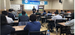 사진제공=전북테크노파크