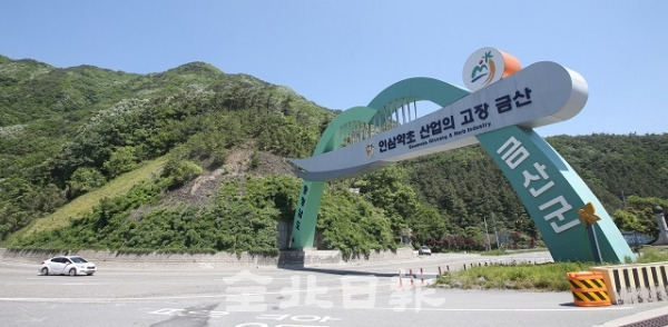 21일 이치 전투지를 두고 전북 완주군과 충남 금산군이 맞닿아 있다. (사진 왼쪽 전북 완주군, 오른쪽 충남 금산군). 조현욱 기자