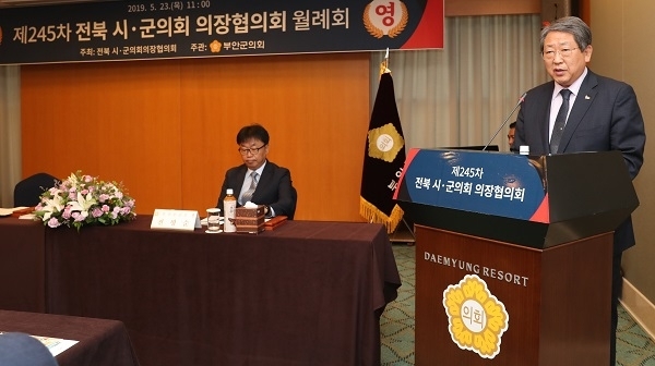 23일 부안군의회에서 열린 전북시군의회의장협의회 월례회에서 협의회장을 맡고 있는 박병술 전주시의회 의장이 발언하고 있다. 사진제공= 전주시의회