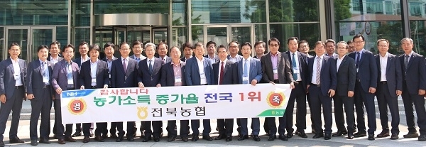 사진제공=전북농협