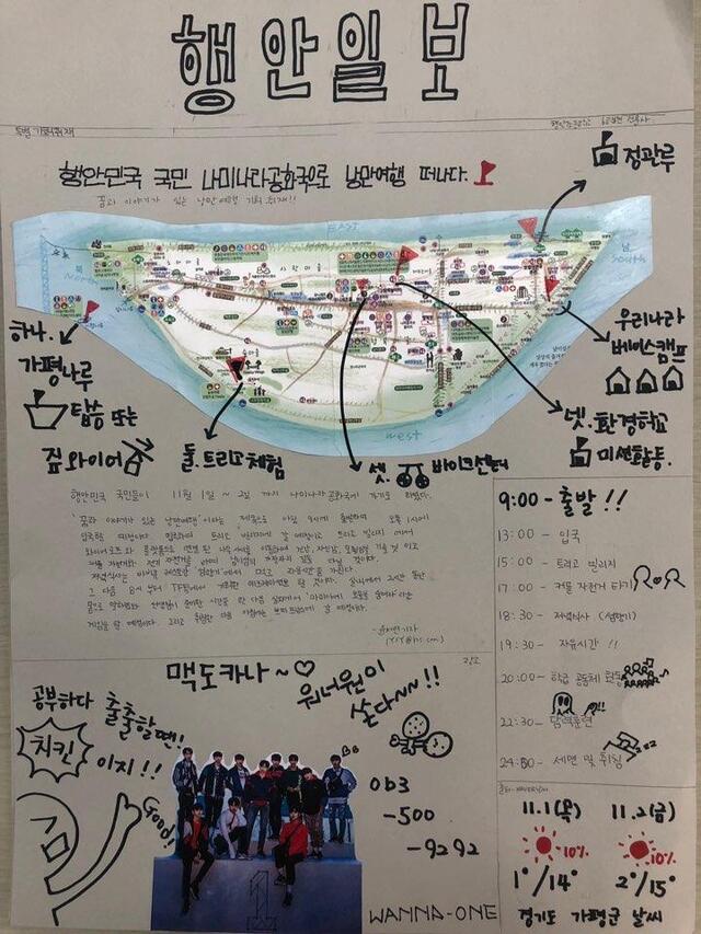 학생 작품 / 행안초등학교 6학년 서은서, 이수정, 윤서연