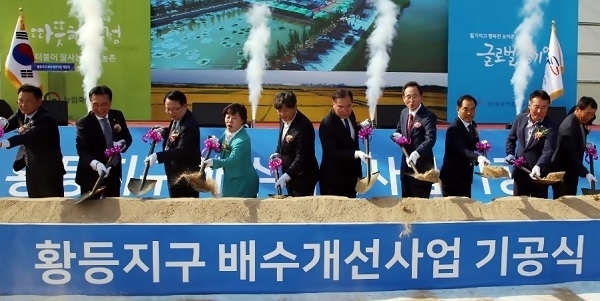 24일 익산 황등지구 배수개선사업 기공식이 열린 가운데 참석자들이 시삽을 하고 있다. 사진제공= 한국농어촌공사