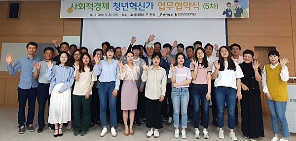 사진제공=전북경제통상진흥원