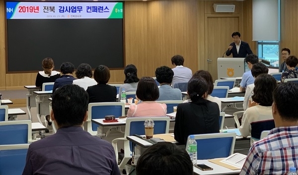 사진제공=전북농협