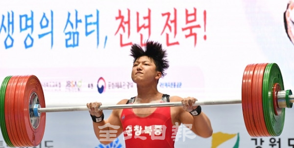 제48회 전국소년체육대회 2일째인 26일 역도경기가 열린 진안문예체육회관에서 남중 77kg급 인상과 용상, 합계에서 3관왕을 차지한 순창북중 유동현 선수가 힘차게 바벨을 들어올리고 있다. 박형민 기자