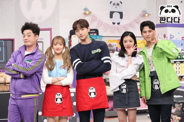 스틸 = EBS 생방송 판다다