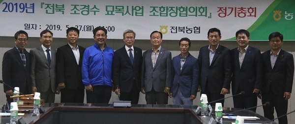 사진 제공=전북농협