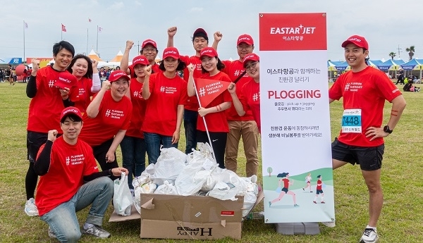 26일 이스타항공과 이바라키현 관계자들이 제주국제관광마라톤축제에 참여해 플로깅 활동을 마치고 기념촬영을 하고 있다. 사진제공= 이스타항공