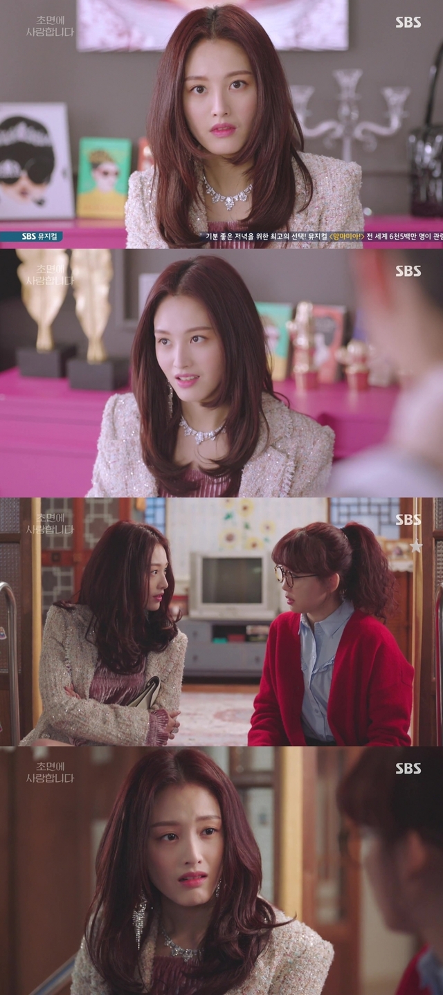 사진제공: SBS '초면에 사랑합니다' 캡처