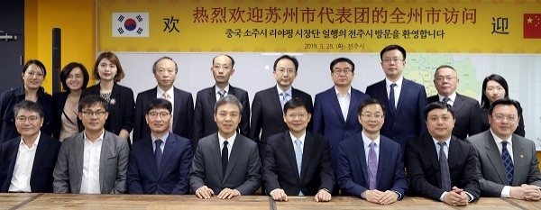 28일 전주시를 방문한 중국 소주시 대표단이 김승수 시장을 비롯한 전주시 관계자들과 기념촬영을 하고 있다. 사진제공= 전주시