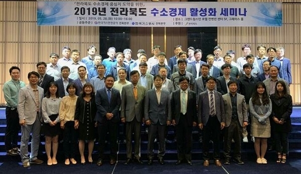 사진제공=한국가스안전공사 전북본부