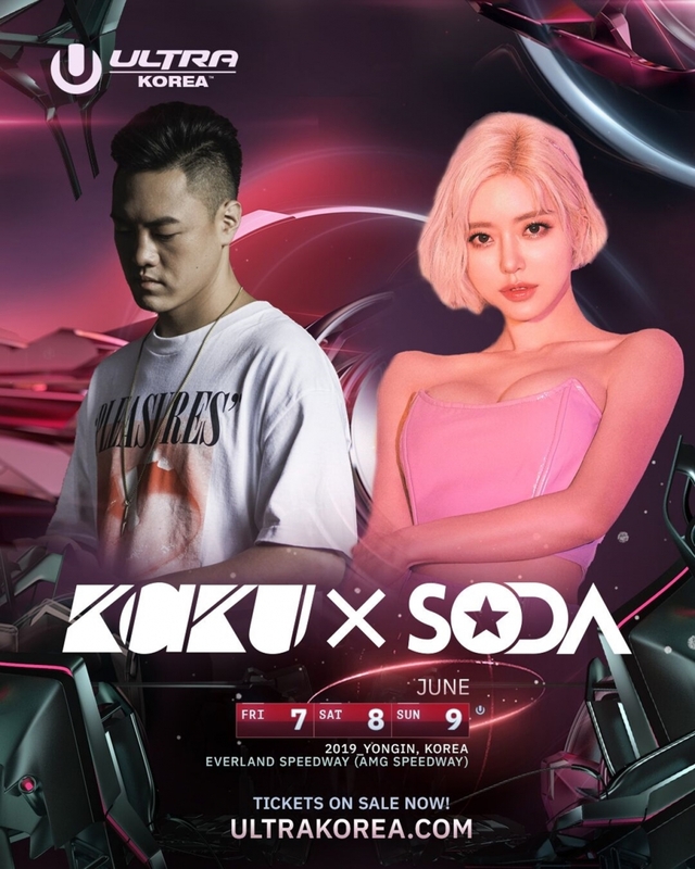 DJ Kaku, DJ 소다 / 사진 제공 =  하이라인엔터테인먼트