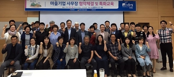 사진제공=전북경제통상진흥원