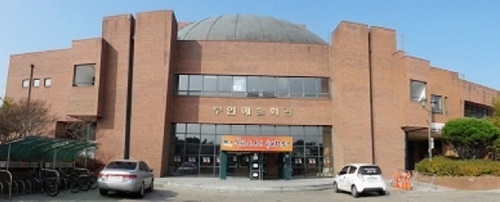 부안예술회관 전경.