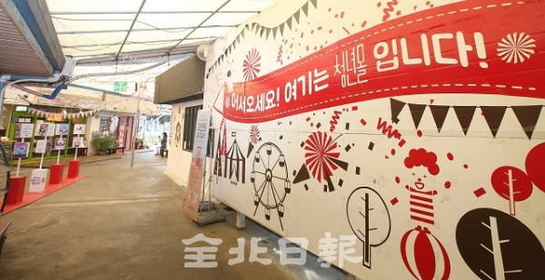 30일 전주 남부시장 청년몰이 북적거리던 과거와 달리 지나는 사람이 없어 한산한 모습을 보이고 있다. 조현욱 기자