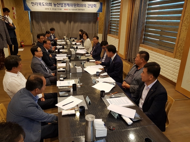 사진=중소기업중앙회