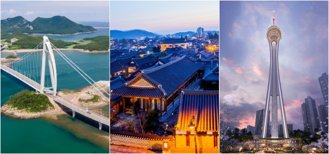 고군산군도, 전주 한옥마을, 대한방직 익스트림타워 상상도