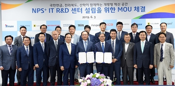 사진제공=국민연금공단