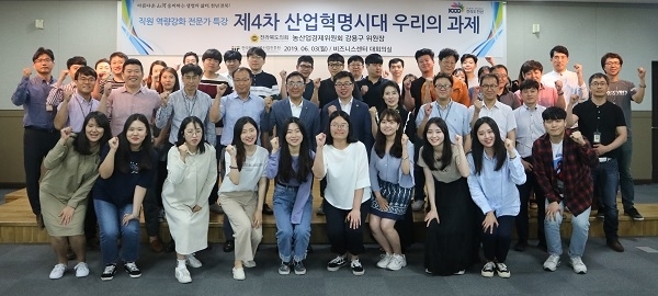 사진제공=전북생물산업진흥원