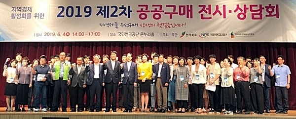 사진제공= 전북경제통상진흥원