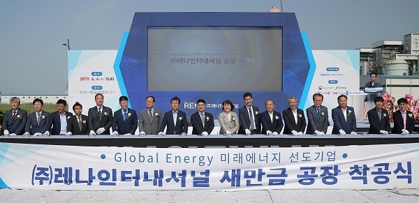 4일 새만금 산업단지에서 열린 ㈜레나인터내셔널의 공장 착공식에서 이원택 전북도 정무부지사와 이승복 군산시 부시장 등이 공사 시작을 알리는 터치 버튼을 누르는 세리머니를 하고 있다. 사진제공= 새만금개발청