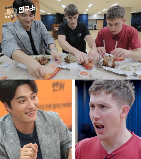 스틸 = 채널A ‘영국남자의 JMT 연구소’