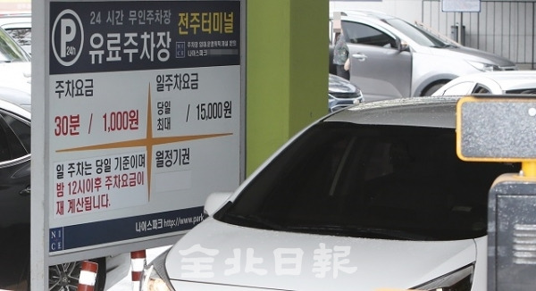9일 전주 고속버스터미널 주차 요금이 전주역과 광주버스터미널 등 다른 곳보다 비싸 시민들에게 눈총을 받고 있다. 조현욱 기자