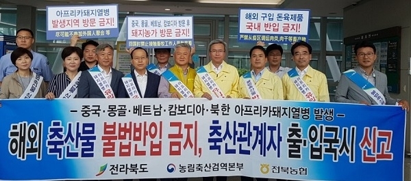 사진제공= 전북농협