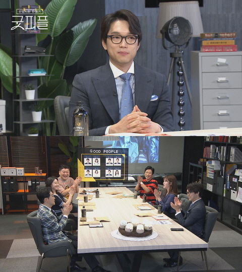 스틸 = 채널A ‘신입사원 탄생기-굿피플’